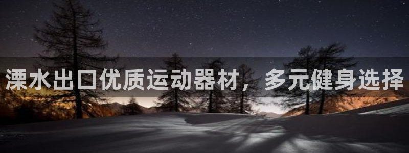 尊龙人品怎么样