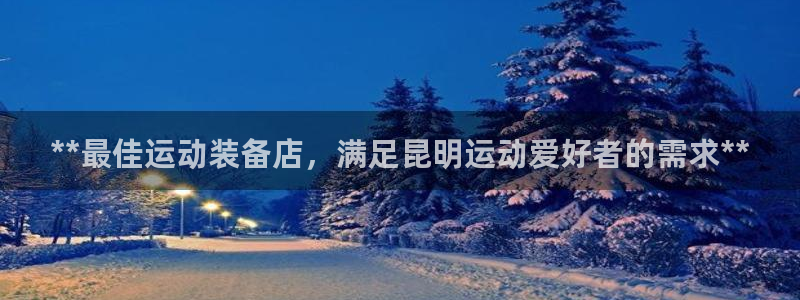 尊龙贴吧