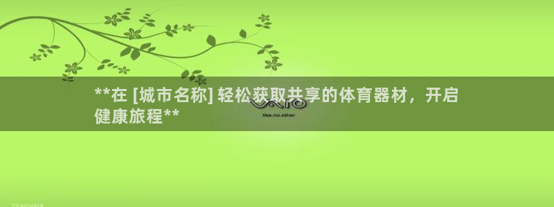 z6尊龙凯时官方