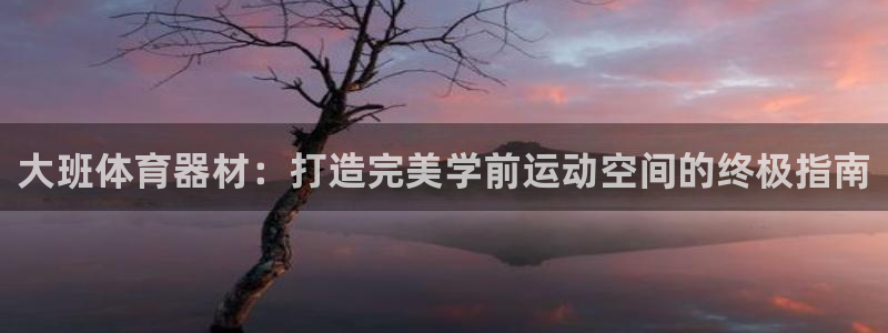 尊龙目前在哪