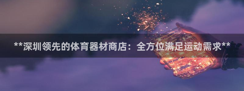 尊龙 国外