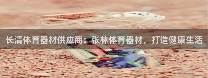 尊龙凯时网娱乐最新版下载