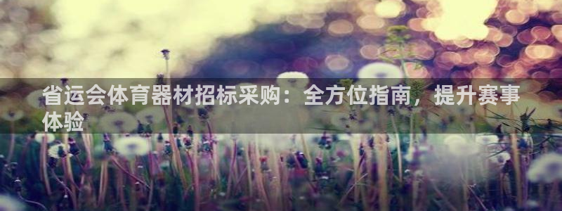 尊龙凯时老板