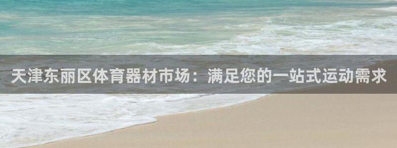 尊龙休闲e站怎么样