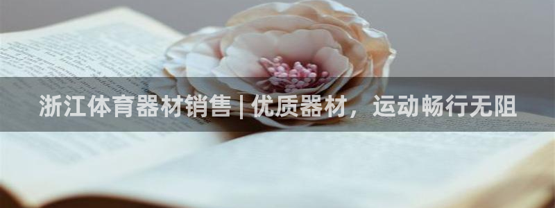 尊龙体育直接访问agbaofu.wang|ag暴富网