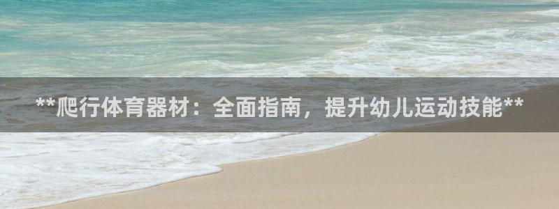 凯时AG网
