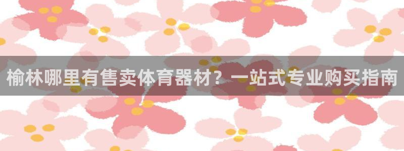 尊龙凯时不朽情缘