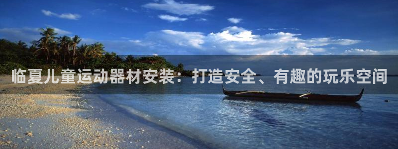 凯时是AG优质运营商