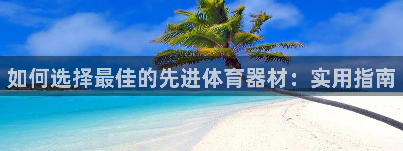 尊龙凯时平台有没有不到账的