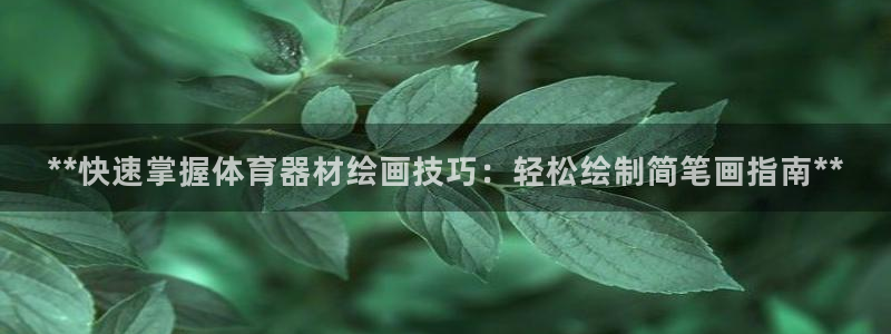 尊龙光学怎么样
