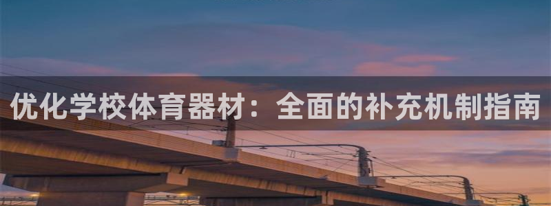 尊龙凯时网站不让提款