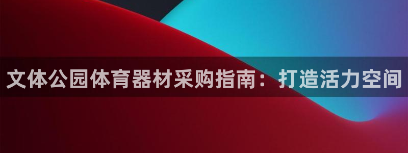 agz6尊龙凯时集团