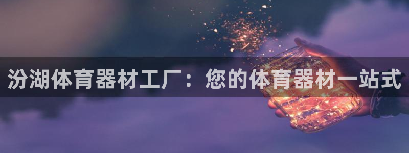 尊龙一生也走不出自己的童年