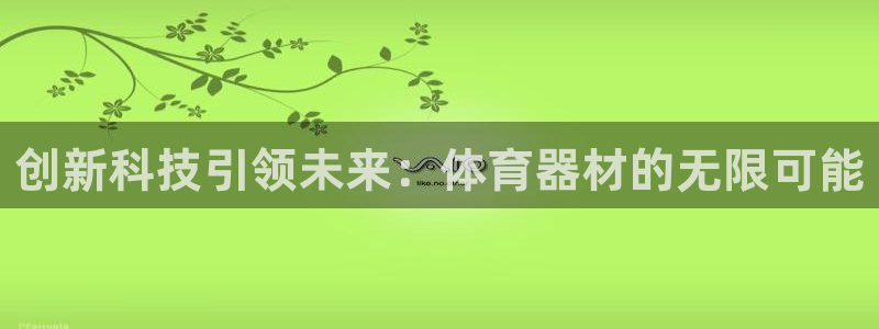 尊龙电子