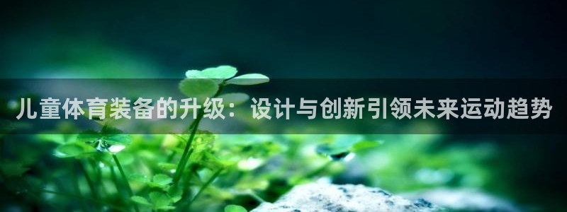 凯时ag旗舰厅网址是什么