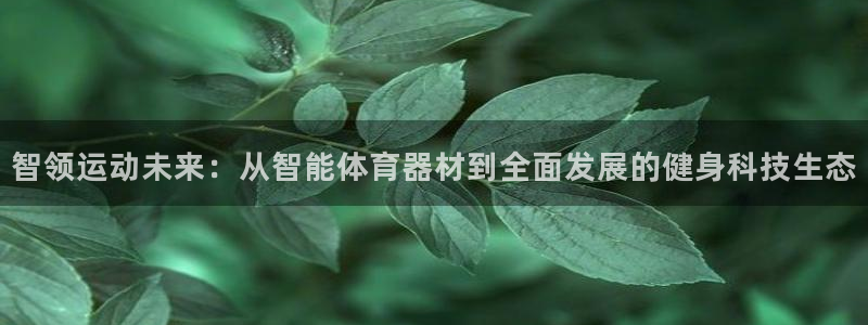 尊龙凯时官网网页版