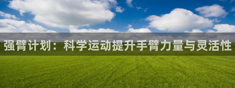 尊龙2020