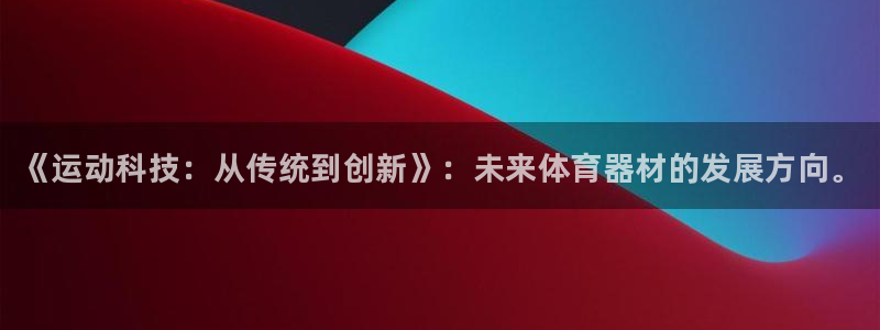 尊龙游戏app官方网站