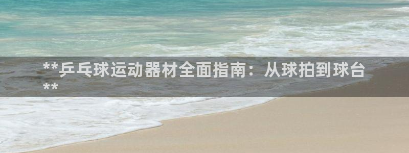 尊龙凯时手机版·(中国)官方网站