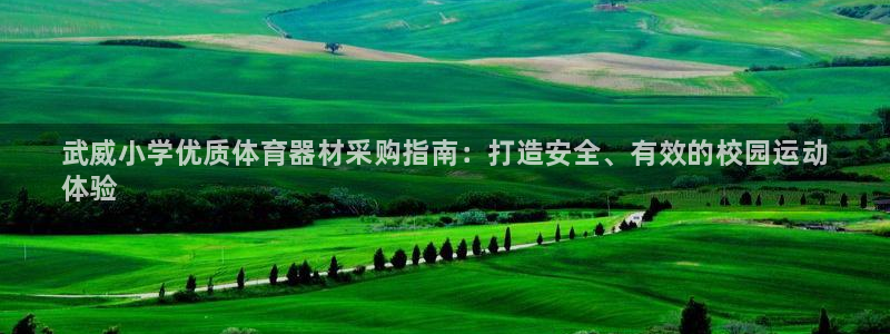 尊龙下载推荐网站