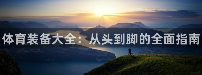 尊龙2021年最新消息