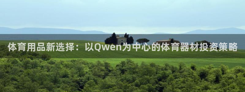 尊龙凯时ag旗舰厅官方网站