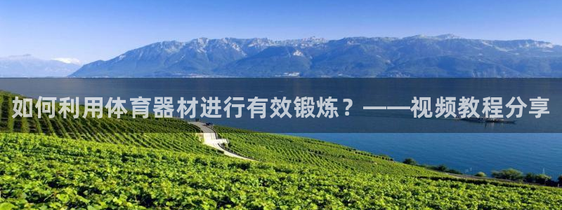 尊龙凯时的生产设备