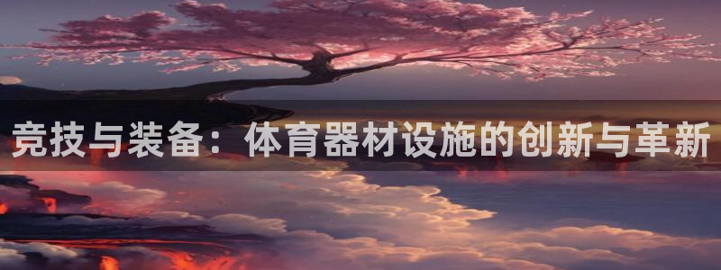 尊龙网站注册网