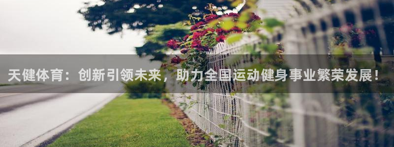 尊龙凯时始人生就是博