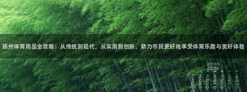 尊龙凯时网站赌愽做假吗